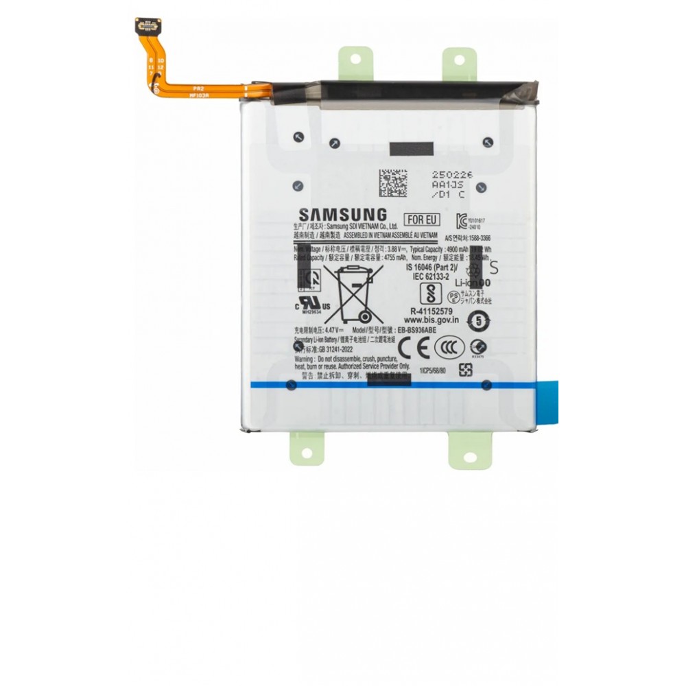 S25 FE (SM-S731B ) ORİJİNAL BATARYA  GH82-38432A